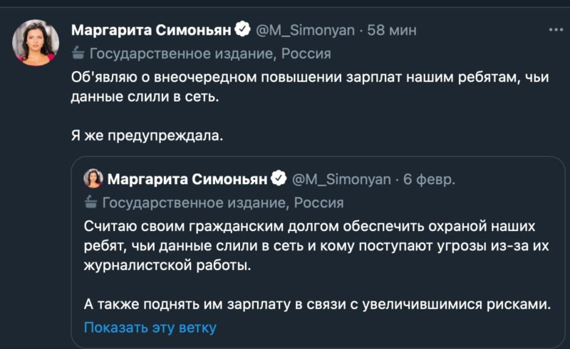 Фантастические твари и сколько они получают (Видео)