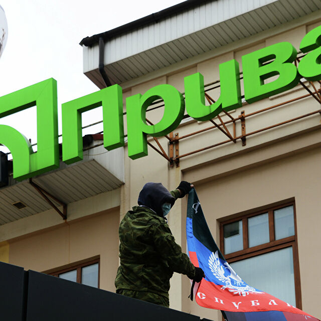 ДНР "прощает" долги