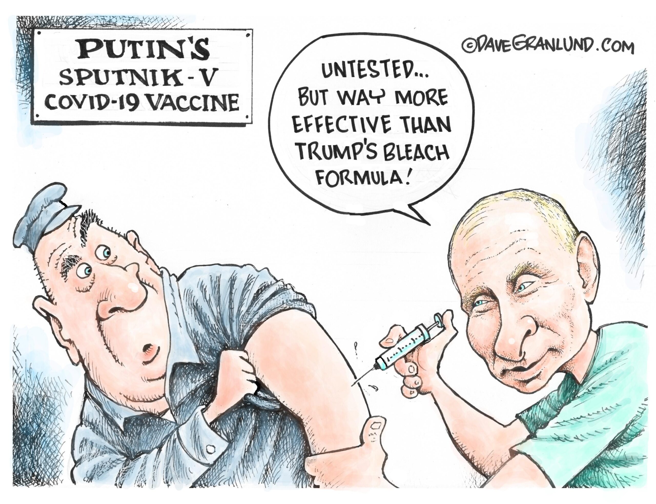 Доверять или проверять