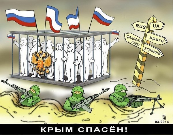 Новости Крымнаша. «Это концлагерь: что такое у нас будет, мне в голову даже пролетом не приходило (с)»
