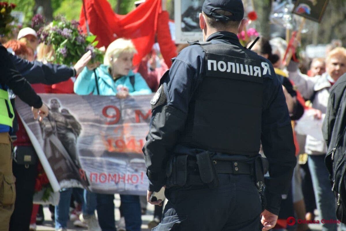 В Одессе произошла массовая драка из-за запрещенной символики, есть задержанные