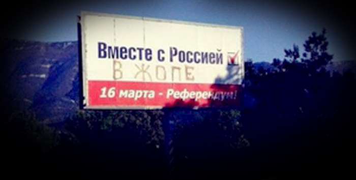 Новости Крымнаша. «С 2014 года всё плачевно!»
