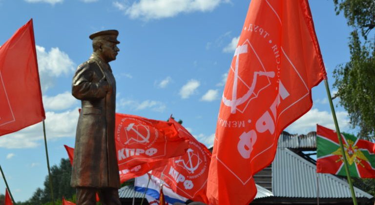 В России появится Сталин-центр