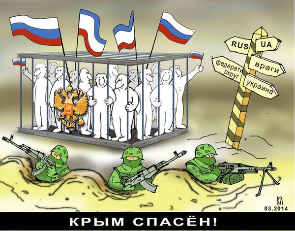 Новости Крымнаша. «Огородили, обворовали и заткнули рот!»