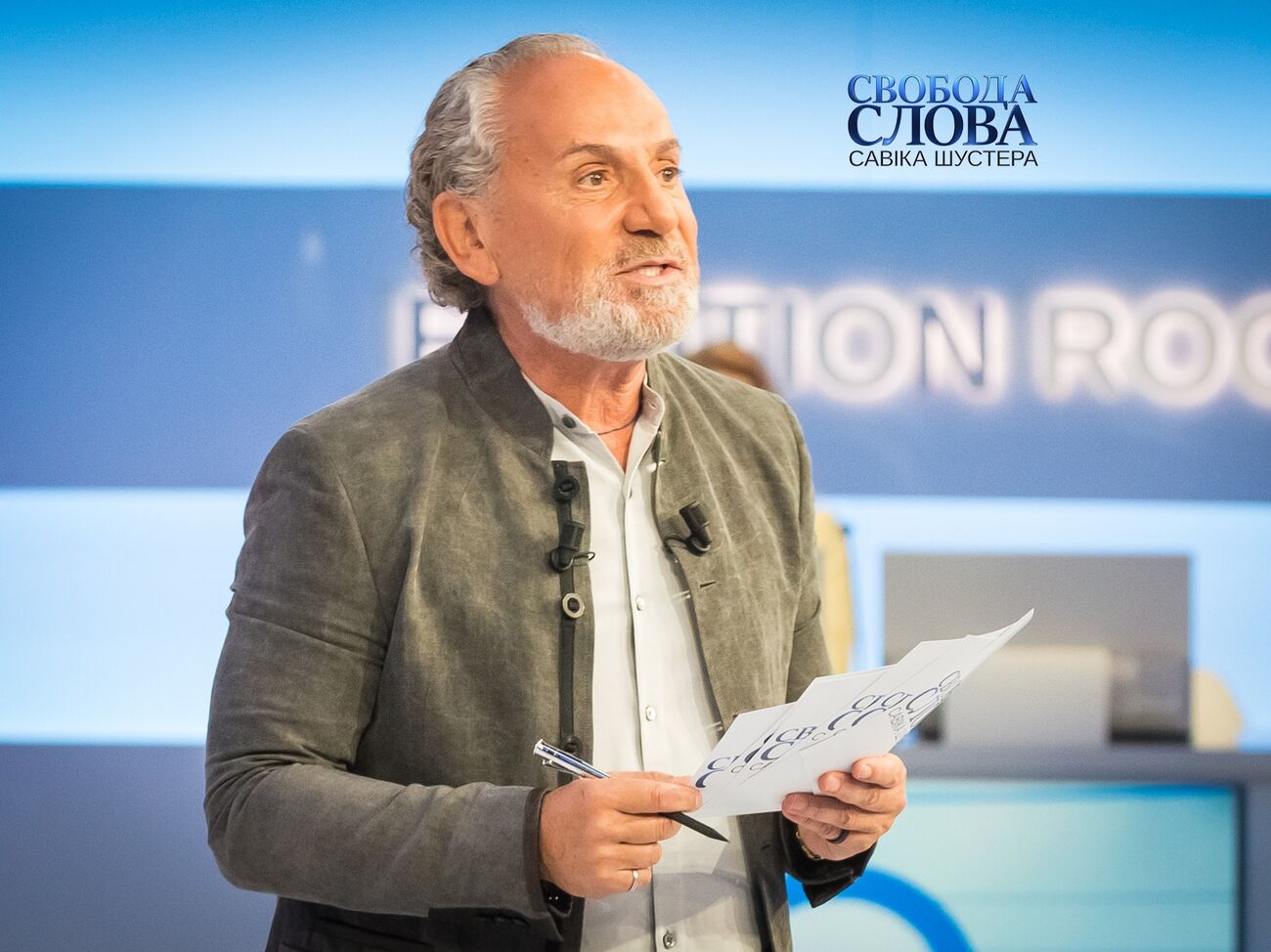 Обыски в столице, борьба Зеленского с олигархами и увольнение главы Минздрава. "Свобода слова Савика Шустера"