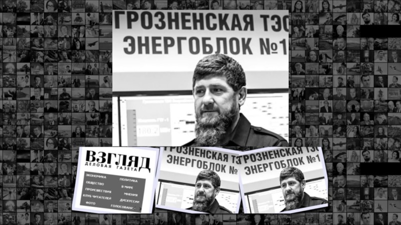 "Перевоспитание" от Кадырова: Кавказ считает электроэнергию даром Аллаха и Кадырова