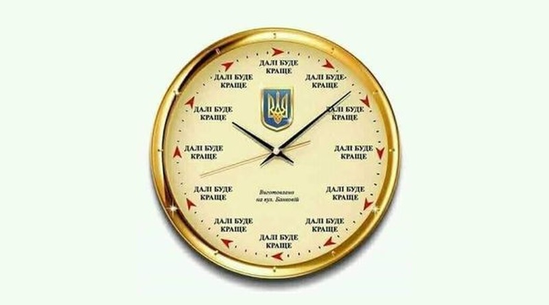 Прошло два года. Так какой президент Зеленский?