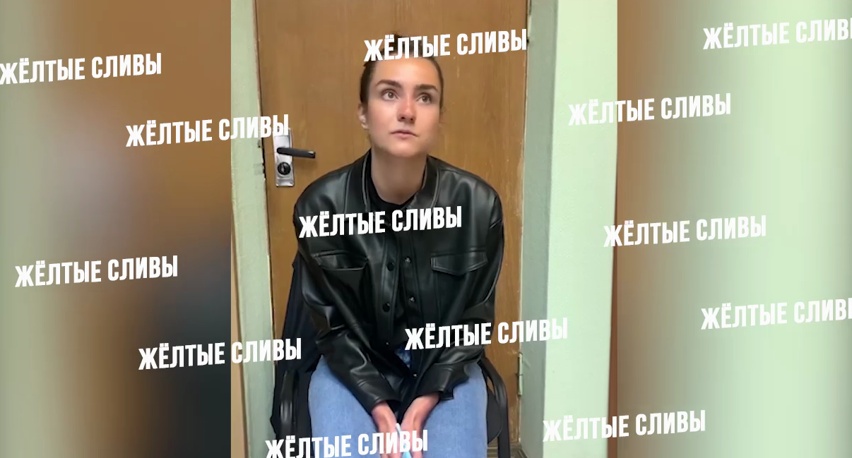 В Беларуси опубликовали видео с "признанием" Софии Сапеги в сливе личной информации о силовиках