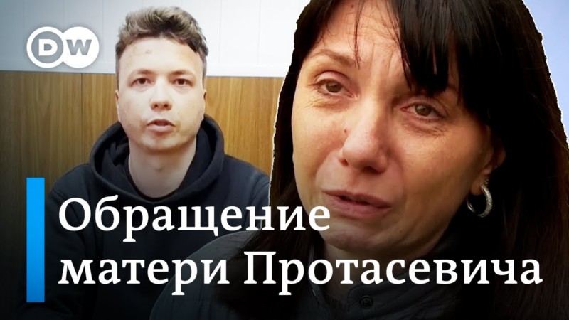 «Они его убьют…»
