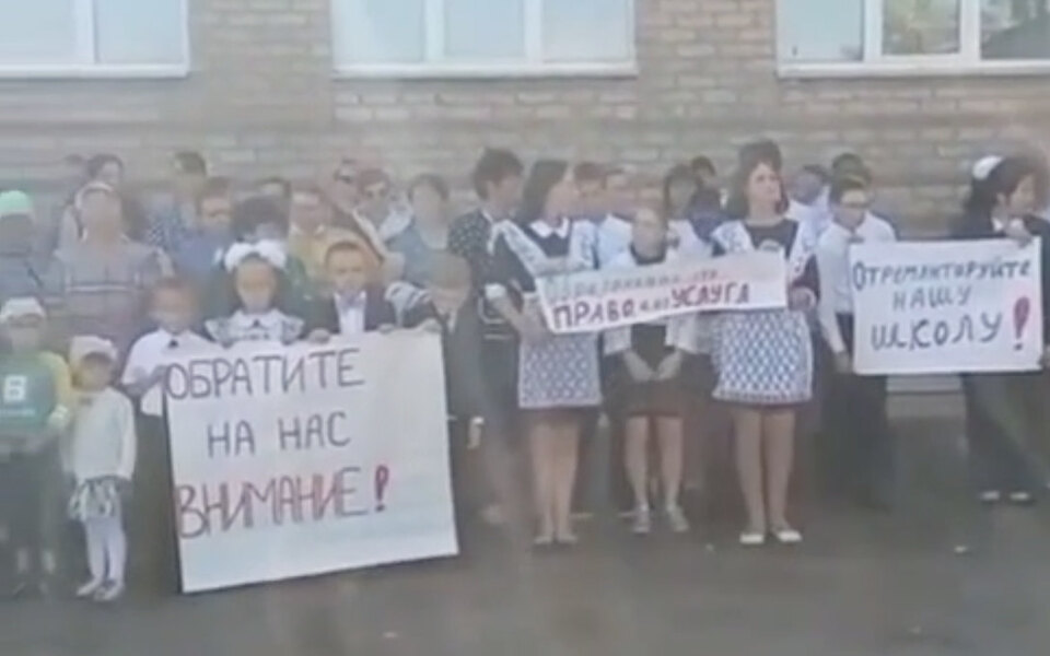 Государственные преступники - Первокласснику впаяли штраф за участие в митинге за ремонт школы