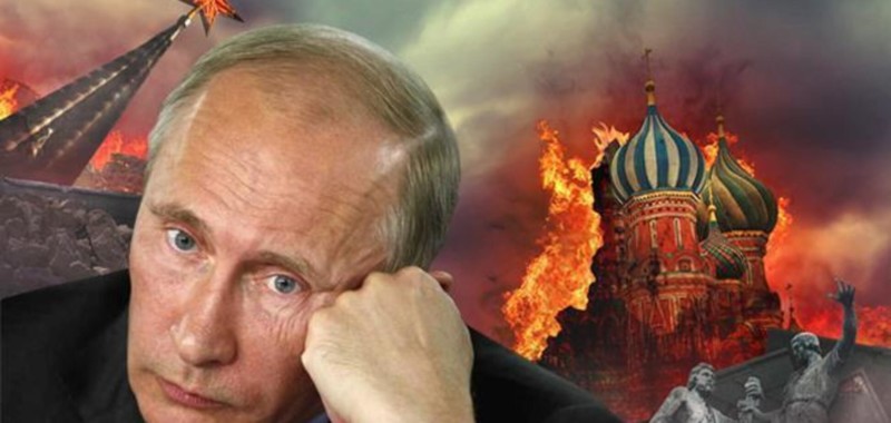 Системное разрушение