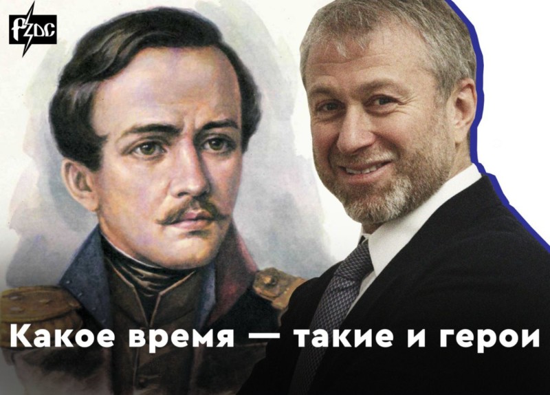 Матвиенко назвала Абрамовича «героем нашего времени»