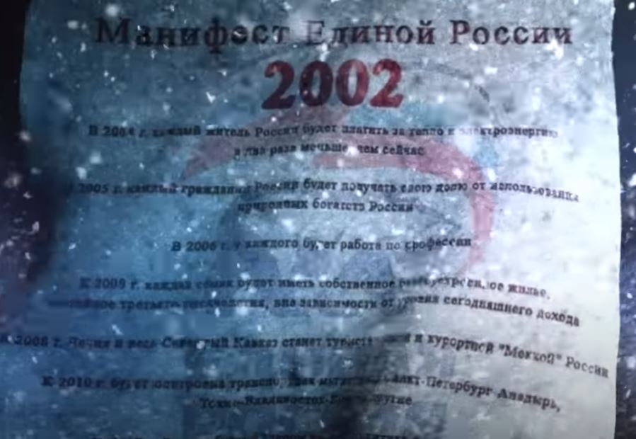 В Тюмени суд оштрафовал активиста за репост видео об обещаниях Единой России