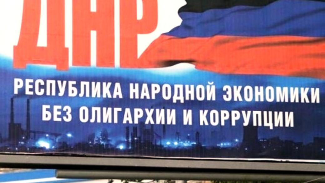 В ОРДЛО работники металлургических предприятий жалуются на безденежье: «С 28 апреля никто ни копеечки не дал»