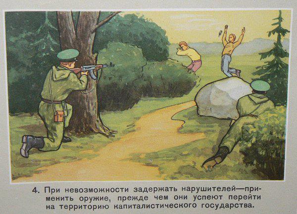 Побег от пломбира — расстрел