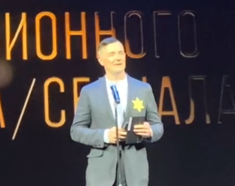 С жёлтой звездой