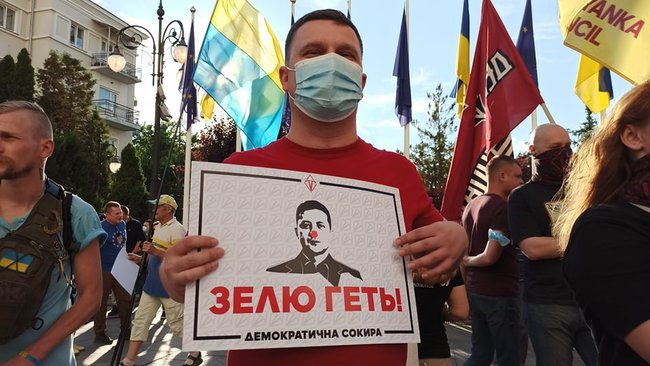 Участники акции протеста пришли к Офису Президента. ВИДЕО+ФОТО