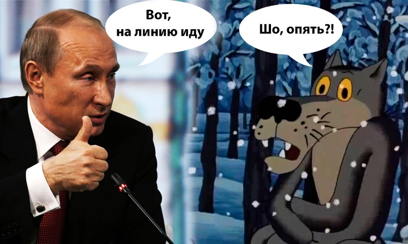 Он думает, что его слушают!