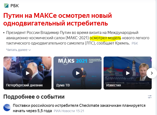 Небольшое уточнение