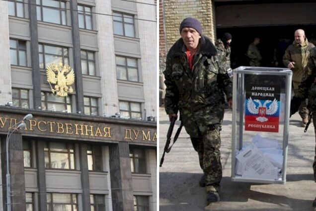 Госдума России впервые в истории может стать международно-непризнанной