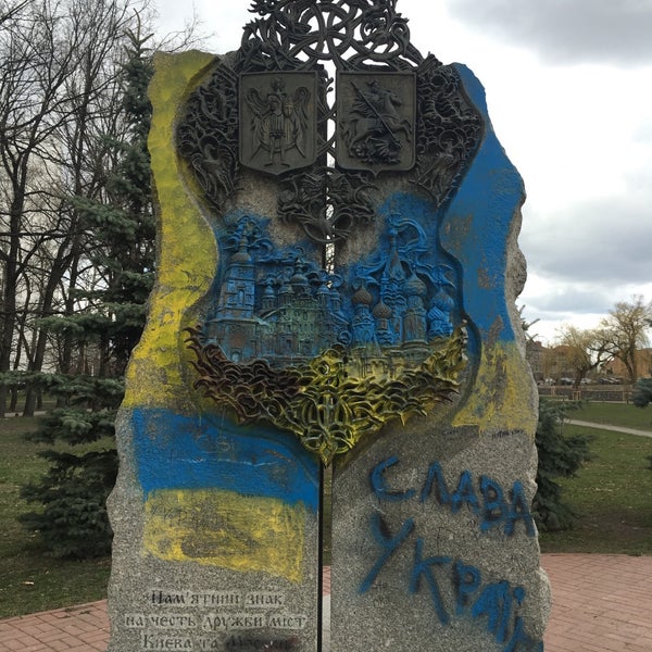 В Украине ответили на возмущения РФ из-за демонтажа памятника в Киеве: на танках дружба не строится