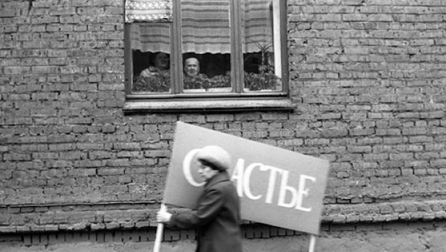 Движение цифрового занавеса