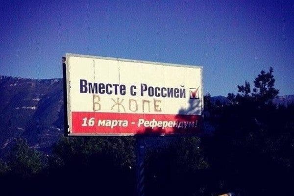 Новости Крымнаша. «Все жили дружно, пока не пришел медведь и все не обос#ал»