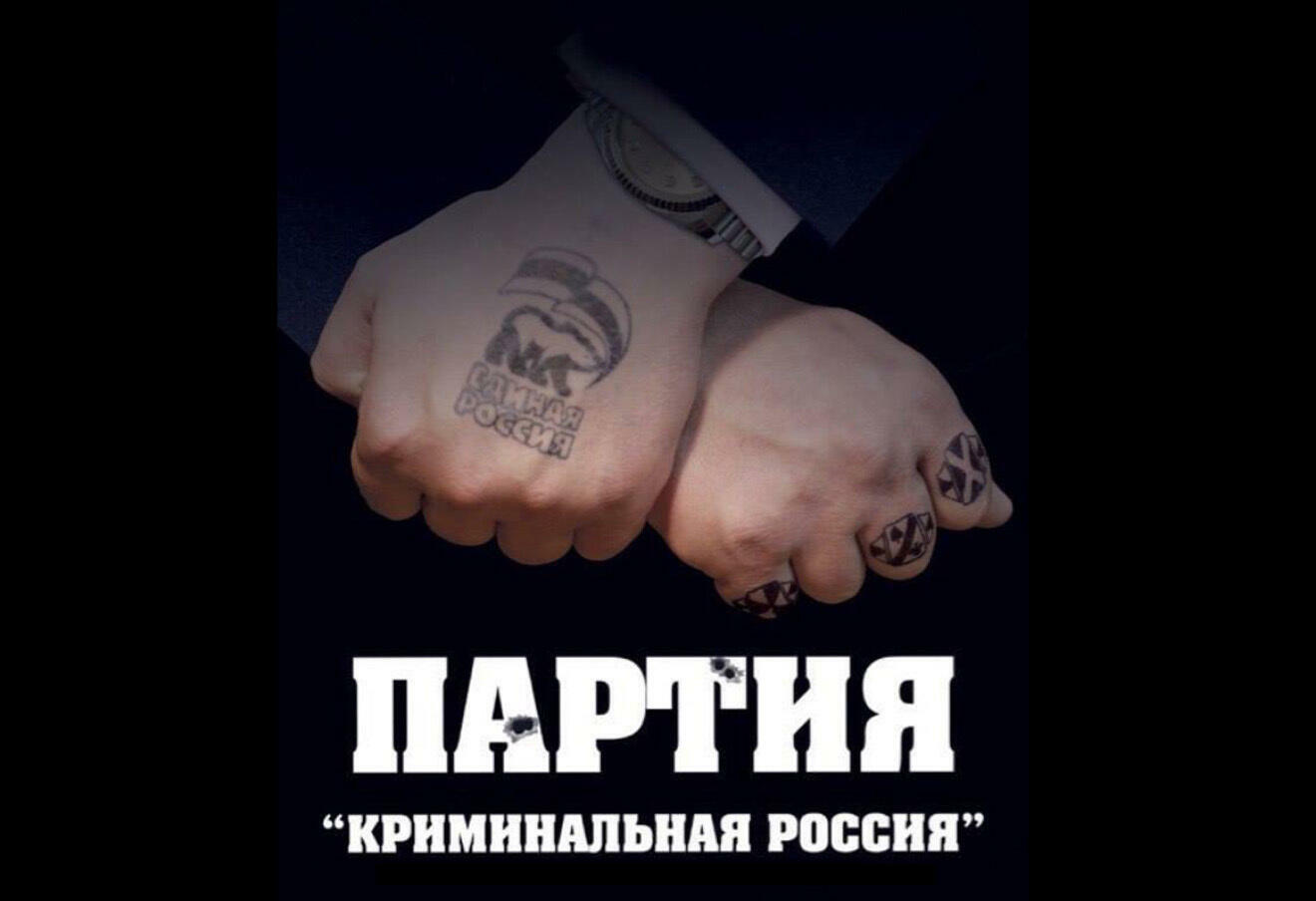 Выборы: какие криминальные группировки за кем стоят?