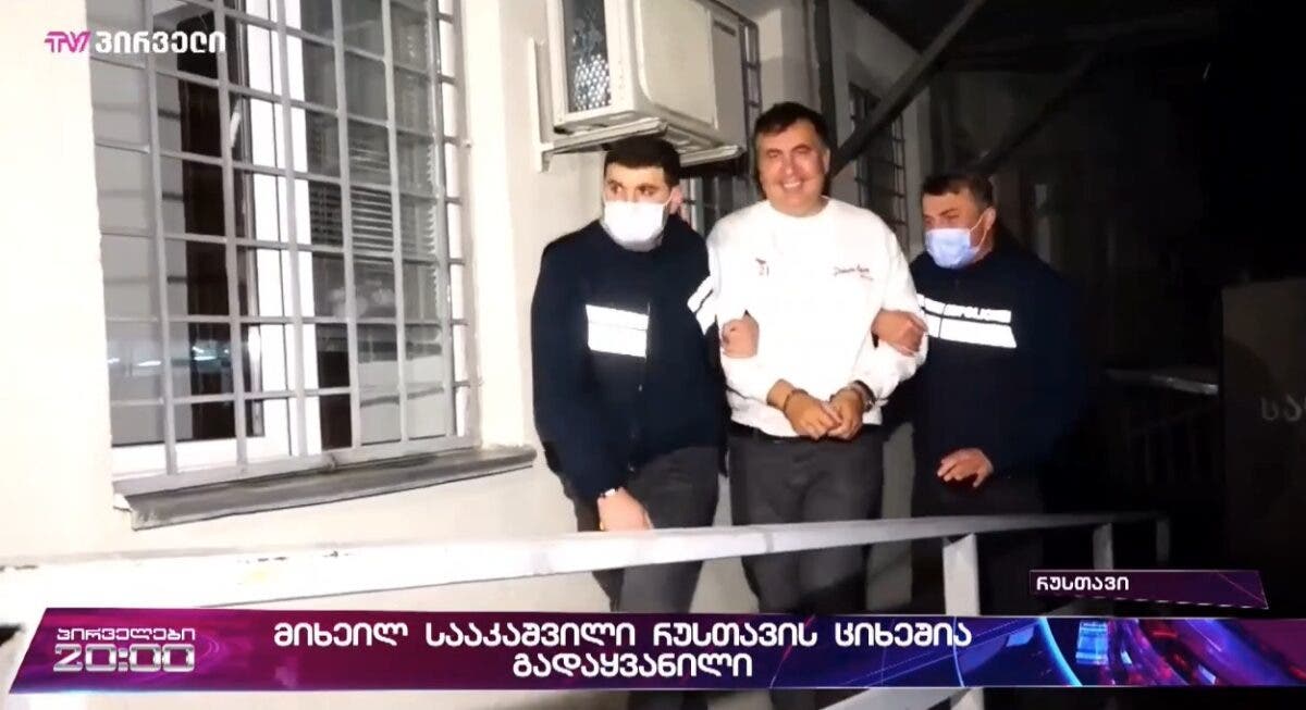 СМИ показали видео задержания Саакашвили в Грузии