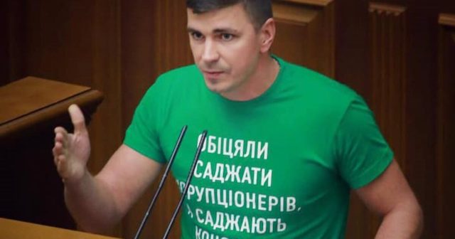 Солсберийский след?