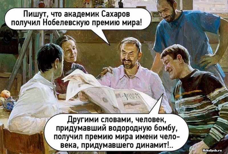 “Этот русский, Муратов кажется? Он в тюрьме, наверное?..”