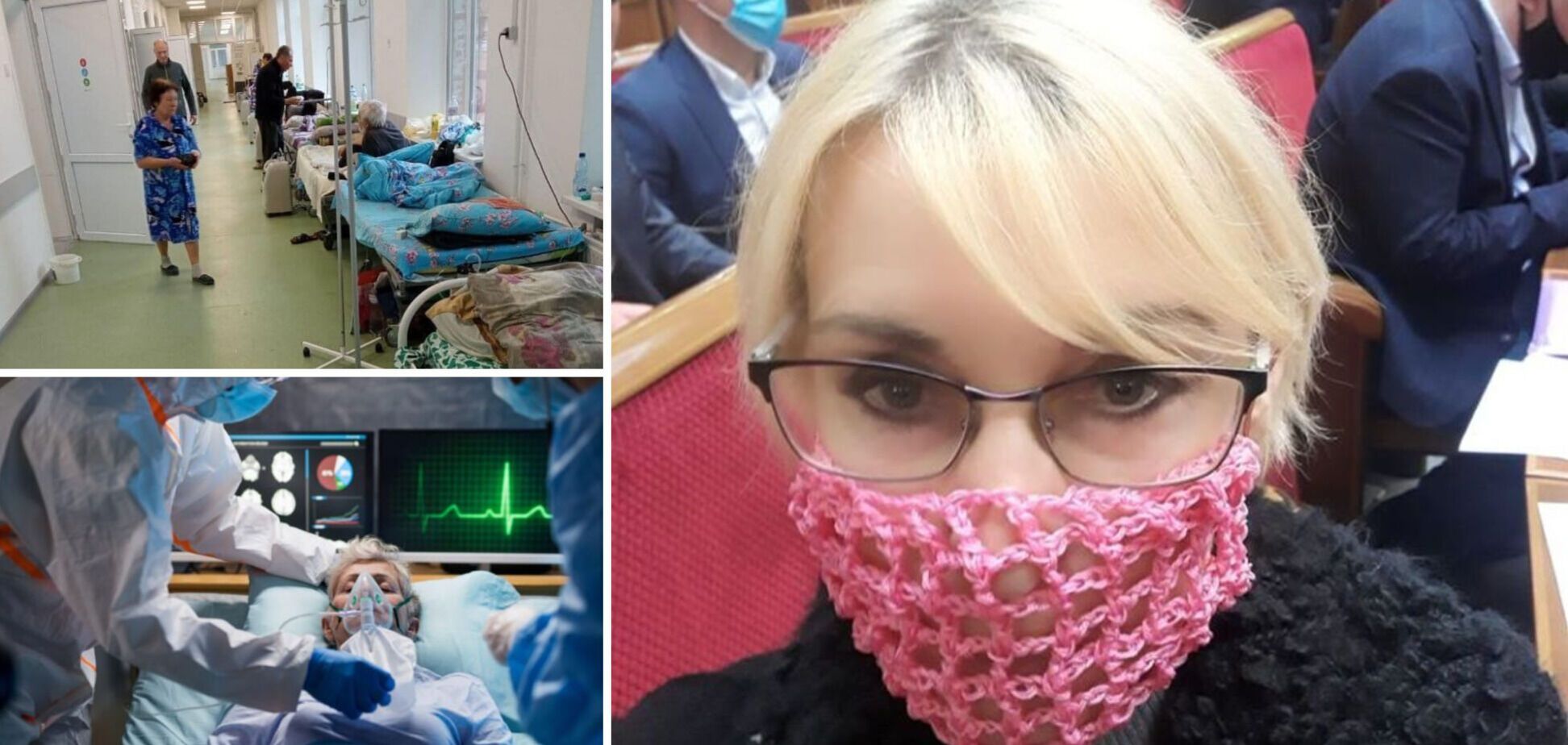 Бывшая активистка, а ныне депутат от «слуг» одиозная Богуцкая шокировала соцсеть антивакцинаторским постом