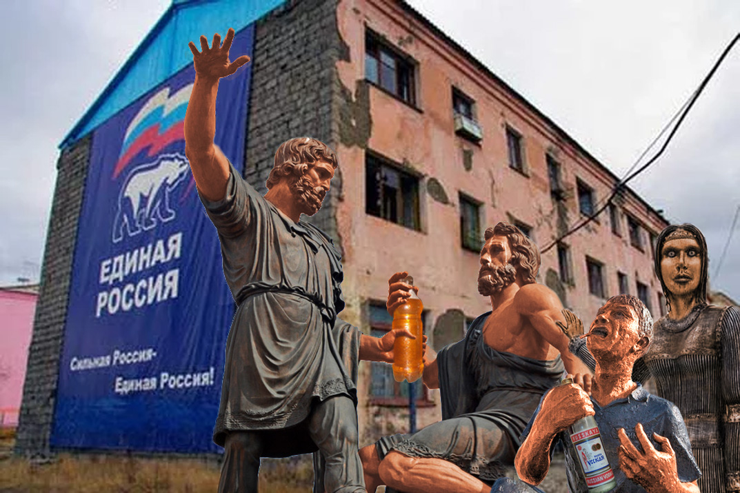 Сегодня власти много и пафосно рассуждают о «единстве».