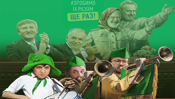 Монозвук превращается в какофонию: как умирает моно­большинство. Конфликт с Ахметовым надломил "слуг"