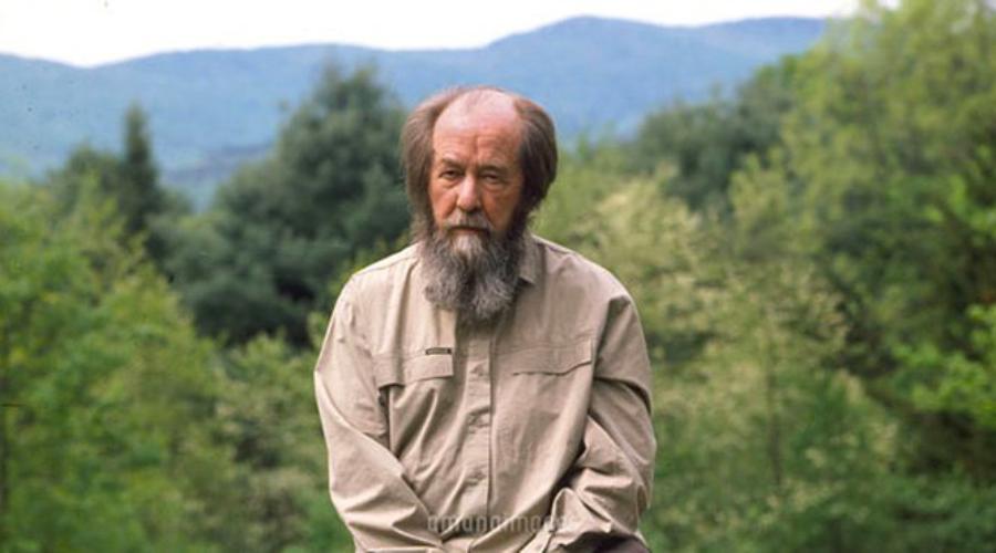 Солженицын: СССР окреп благодаря американским капиталам