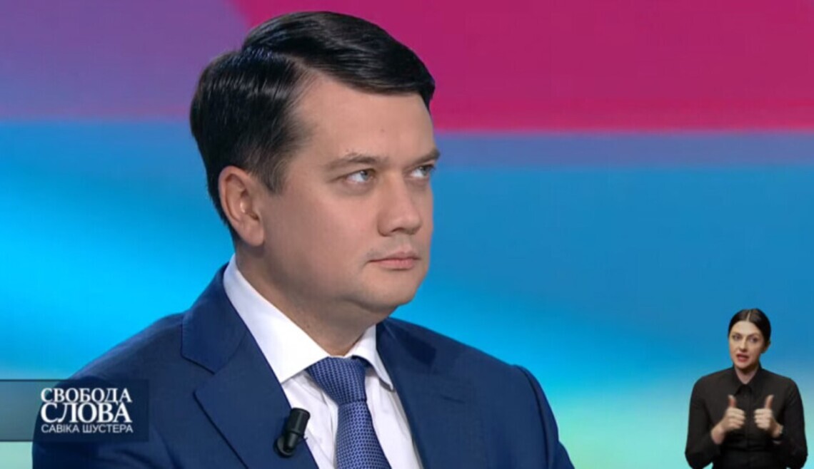 Разумков подтвердил, что будет баллотироваться в президенты