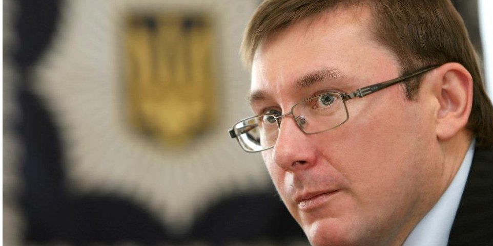 Луценко: В 2019 году Зеленский и Ермак всячески уговаривали меня организовать передачу Цемаха РФ. Я отказался