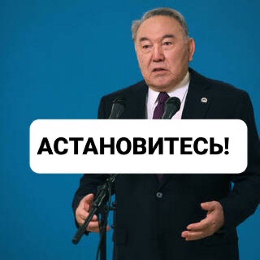 Вам в Ростов как обычно? Назарбаев готов покинуть Казахстан «ради лечения»