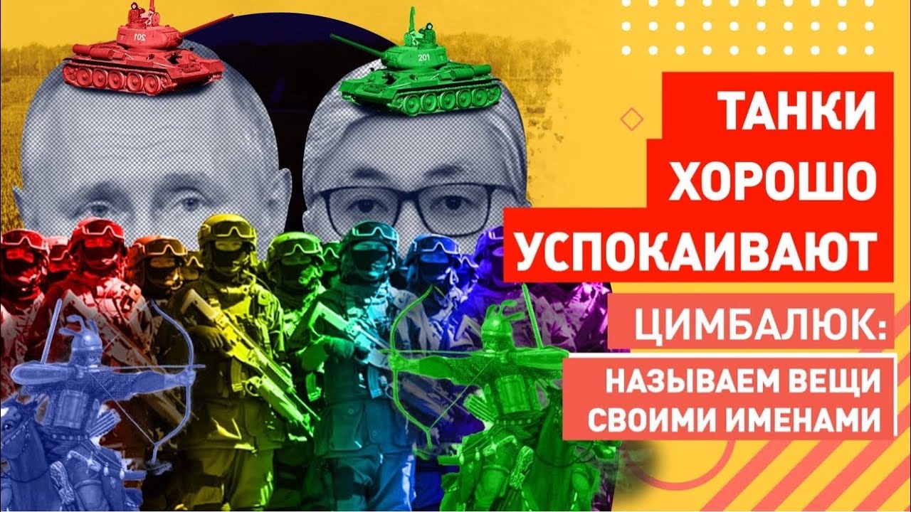Казахи "напали" на Казахстан: российские "миротворцы" оккупируют казахские города