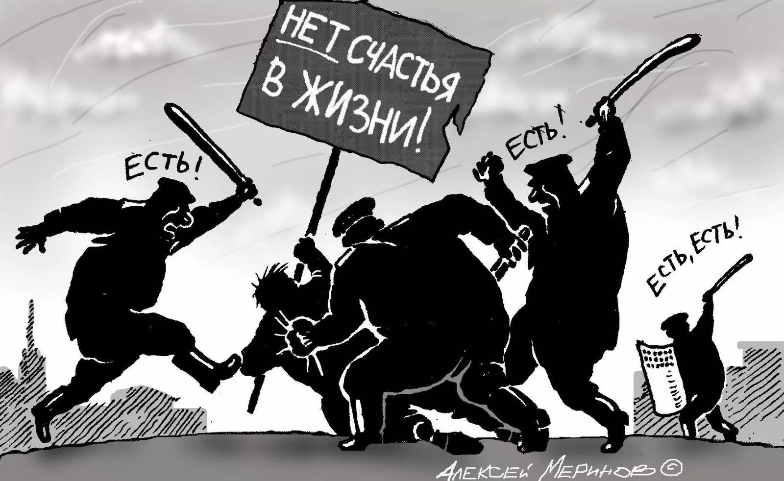 А что будет написано в полицейском отчете, вы уже и сами догадаетесь...