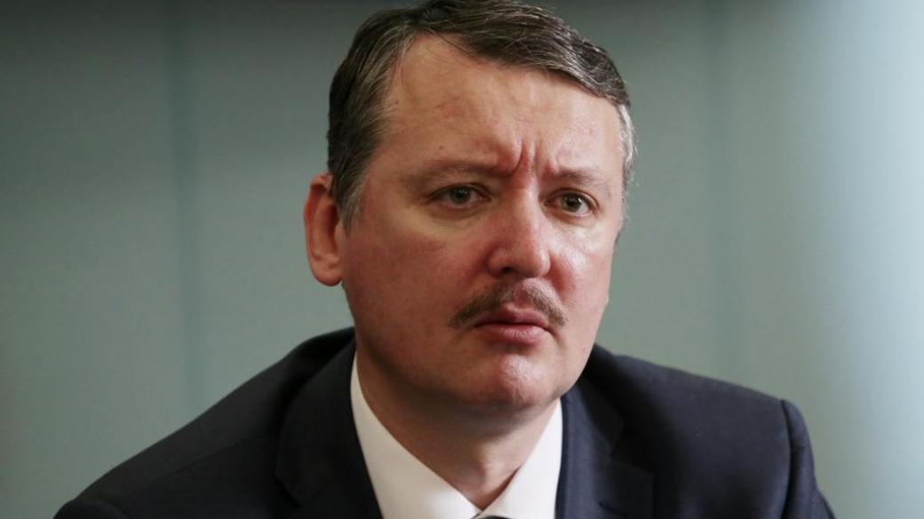 «Мало не покажется никому. Время победы упущено»: Гиркин переживает из-за назревающей войны с Украиной