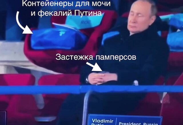 За спиной спящего деда (Часть 3)