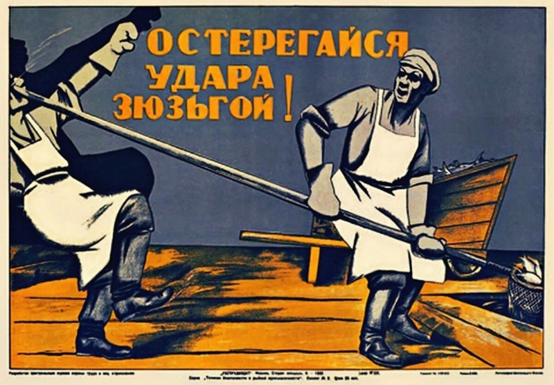 Что нельзя было в СССР?