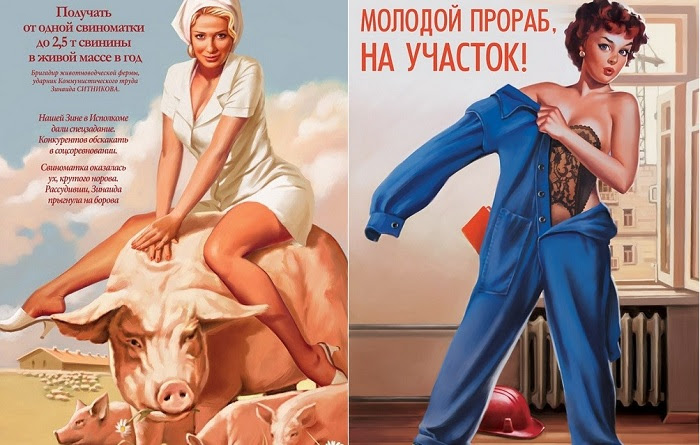 Что нельзя было в СССР?