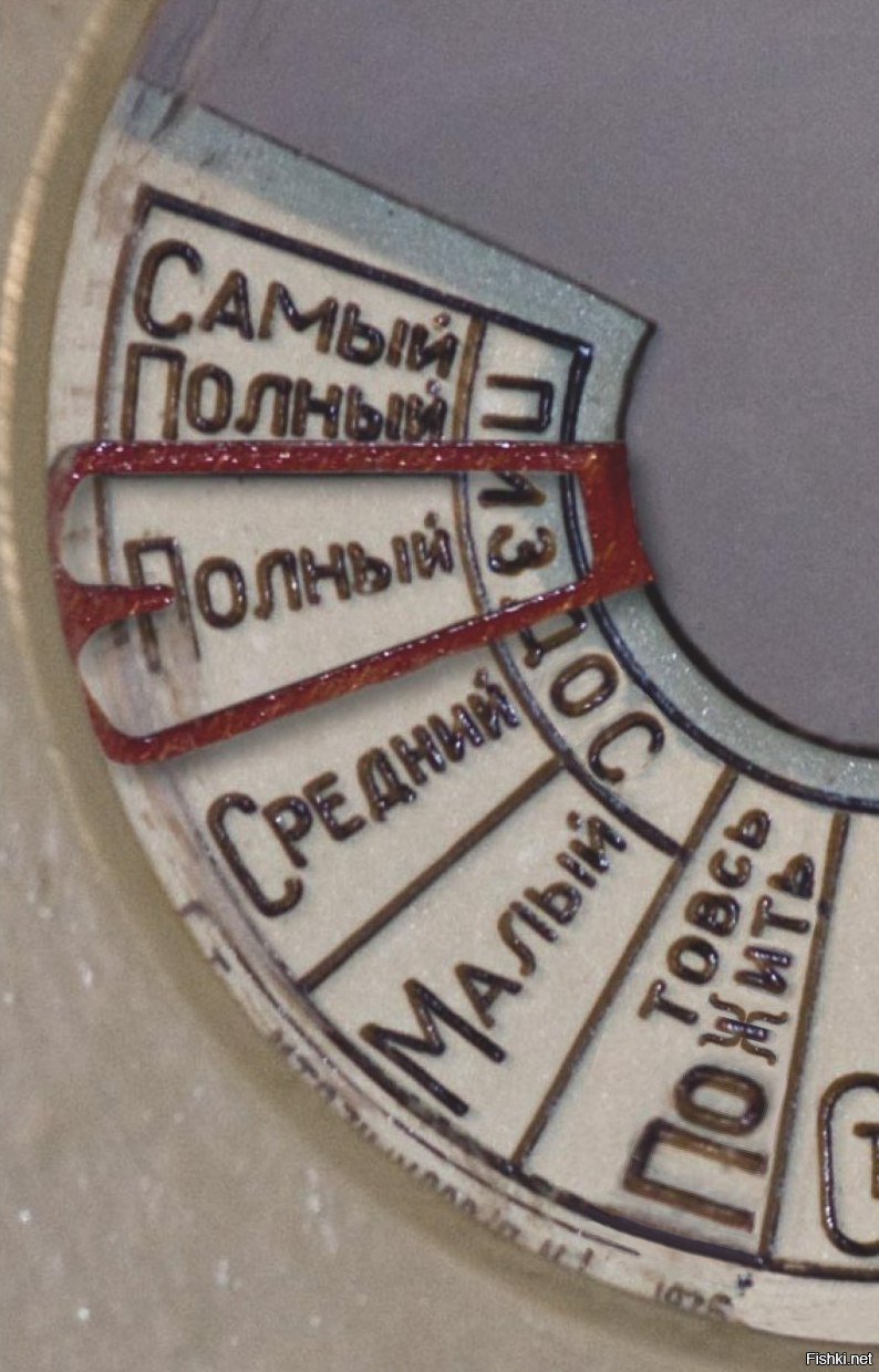 Меня многие просят прокомментировать санкции.