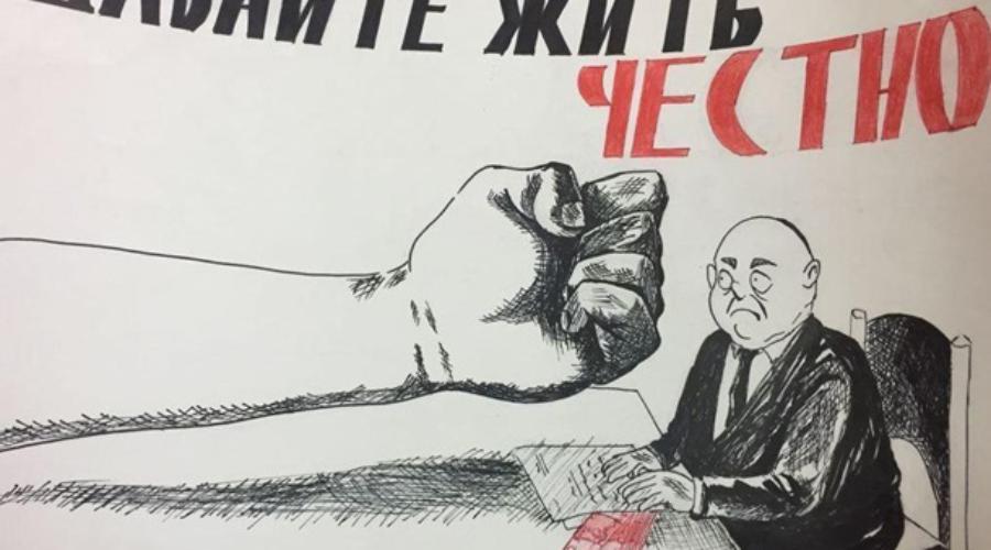 «Не-война» привела к тому, что чиновники оказались у разбитого корыта, а завтра, возможно, в тюрьме!