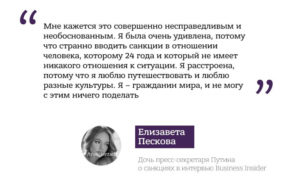 Бедная Лиза