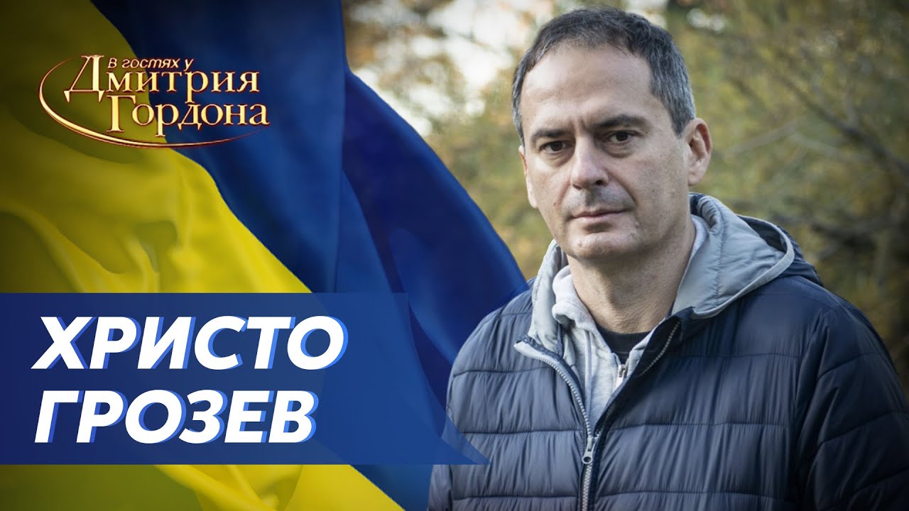 Ядерный удар по НАТО, список агентов РФ в Украине, Китай откусит часть России, план Путина. Интервью Гордона с Грозевым.