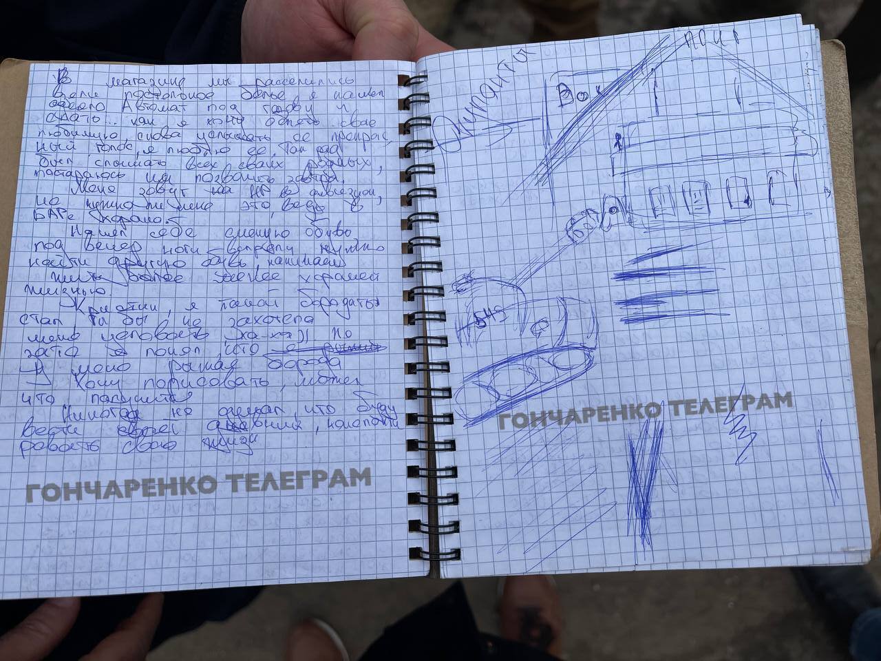 "Мы как фашисты - люди нас боятся": в Тростянце нашли дневник российского оккупанта