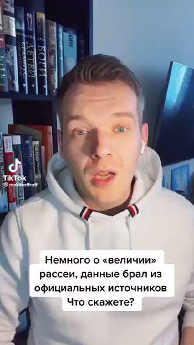 В сети опровергли миф о "величии" России: все аргументы – из официальных источников